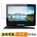 GREEN HOUSE GH-PDV10PTC-BK フィルム 【 高透過率 】 液晶 保護フィルム 日本製