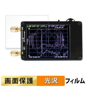 Dearsee NanoVNA-H アンテナネットワークアナライザ フィルム 【 高透過率 】 液晶 保護フィルム 日本製