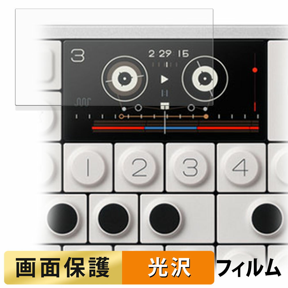 饤եΥƥåŷԾŹ㤨֡ڥݥ2ܡ Teenage Engineering OP-1 field ե  ƩΨ  վ ݸե פβǤʤ1,000ߤˤʤޤ