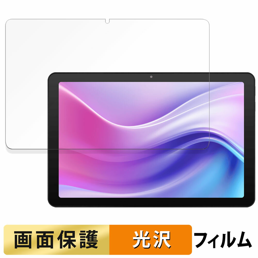 【ポイント2倍】 aiwa tab AE10 フィルム 液晶 保護フィルム 【 高透過率 】 日本製