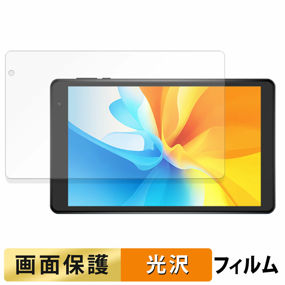 【ポイント2倍】 N-one NPad Mini フィルム 液晶 保護フィルム 【 高透過率 】 日本製