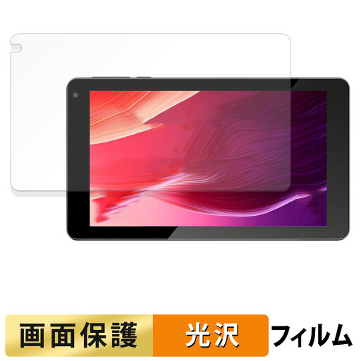 VASOUN TAB7 Pro フィルム 液晶 保護フィルム 【 高透過率 】 日本製 VASOUN TAB7 Pro フィルム 液晶 保護フィルム 【 高透過率 】 日本製