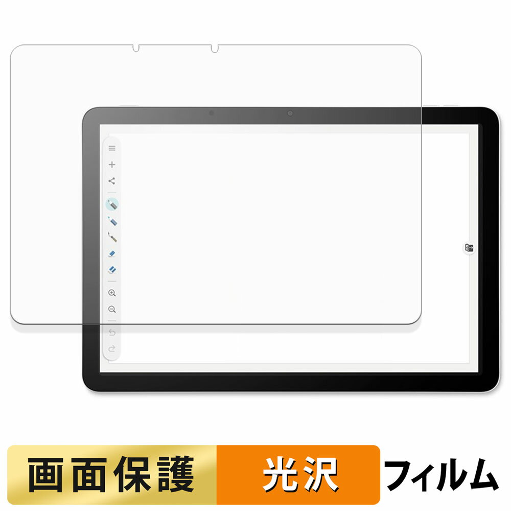 饤եΥƥåŷԾŹ㤨֡ڥݥ2ܡ Wacom MovinkPad 11 ե վ ݸե  ƩΨ  פβǤʤ1,390ߤˤʤޤ