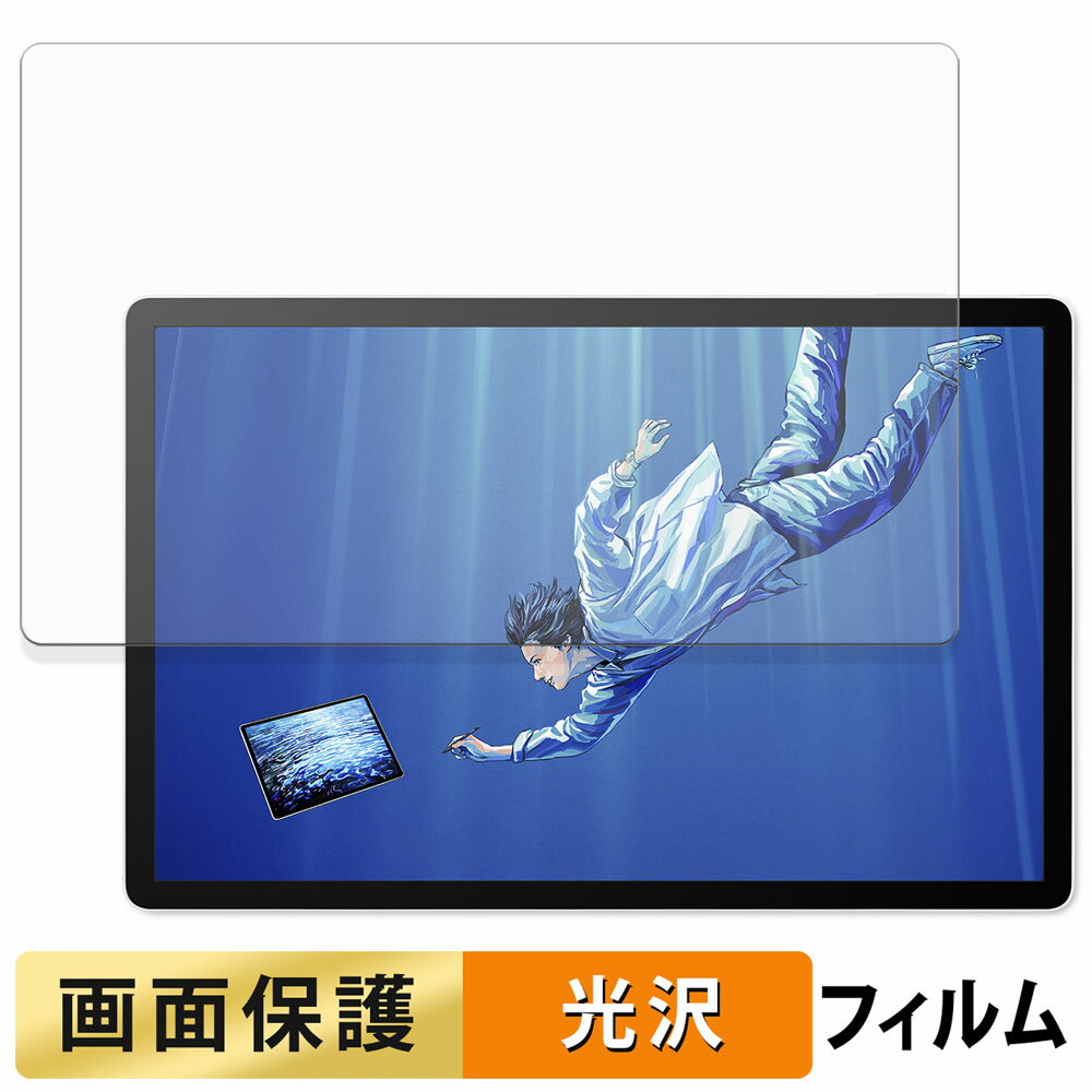 饤եΥƥåŷԾŹ㤨Wacom MovinkPad Pro 14 ( DTHA140L0Z ե վ ݸե  ƩΨ  פβǤʤ1,990ߤˤʤޤ