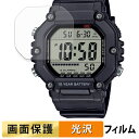 CASIO AE-1600Hシリーズ (2枚セット) 用 フィルム 液晶 保護フィルム 【 高透過率 】 日本製