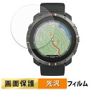 Polar Grit X2 (2枚セット) 用 フィルム 液晶 保護フィルム 【 高透過率 】 日本製