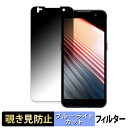 【ポイント2倍】 業務用フルスクリーン ハンディターミナル DX-A800 シリーズ 【 180度 】 覗き見防止 フィルム ブルーライトカット アンチグレア 日本製(2)