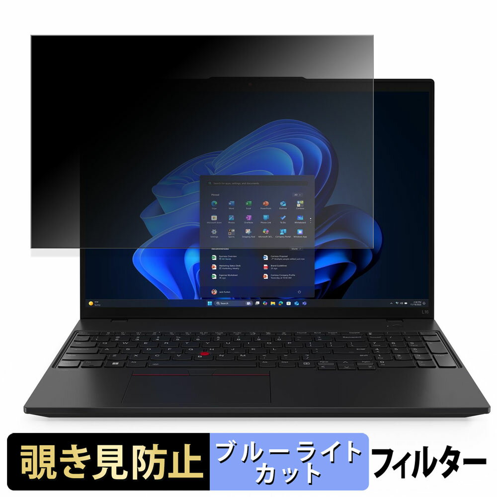 饤եΥƥåŷԾŹ㤨֡ڥݥ2ܡ Lenovo ThinkPad L16 Gen 2 ɻ ץ饤Хե륿  ֡Ǵ奷뼰  ֥롼饤ȥå ݸե ȿɻߡפβǤʤ3,990ߤˤʤޤ