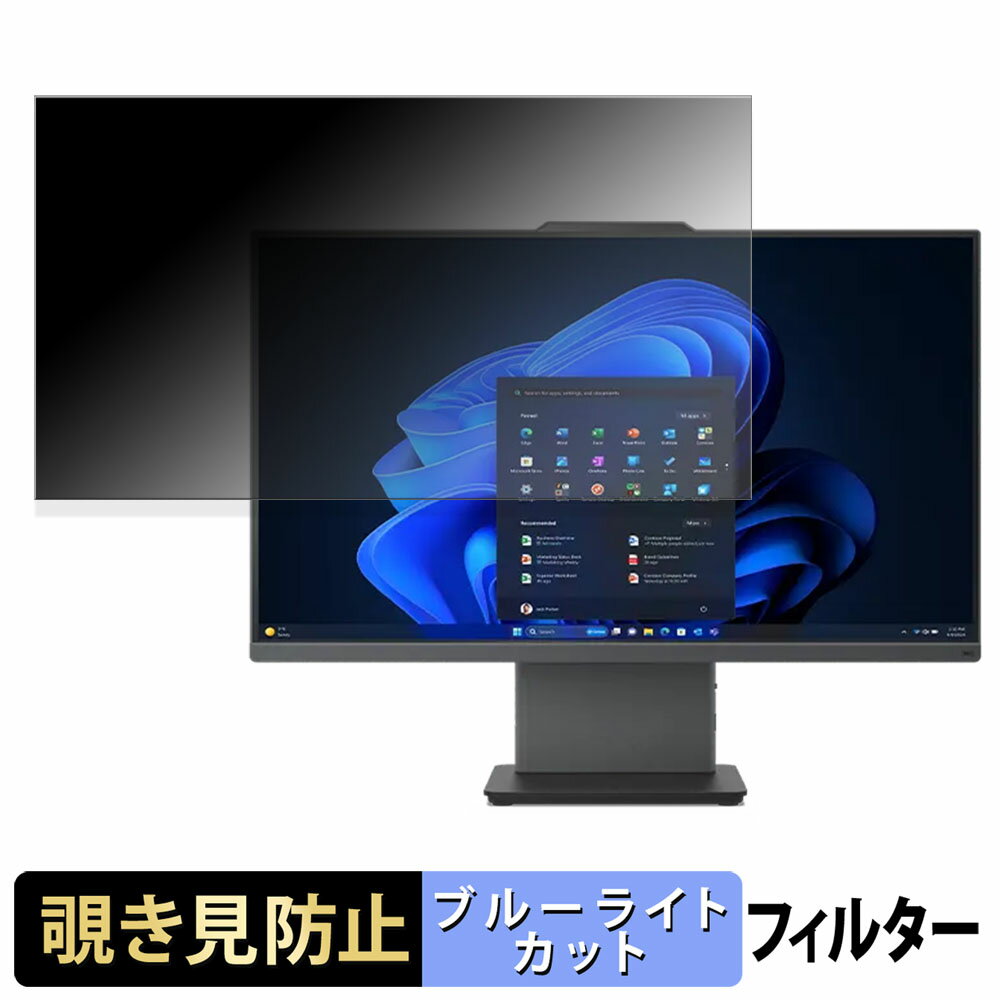 【ポイント2倍】 Lenovo ThinkCentre neo 55a 24 All-In-One Gen 6 覗き見防止 プライバシーフィルター..