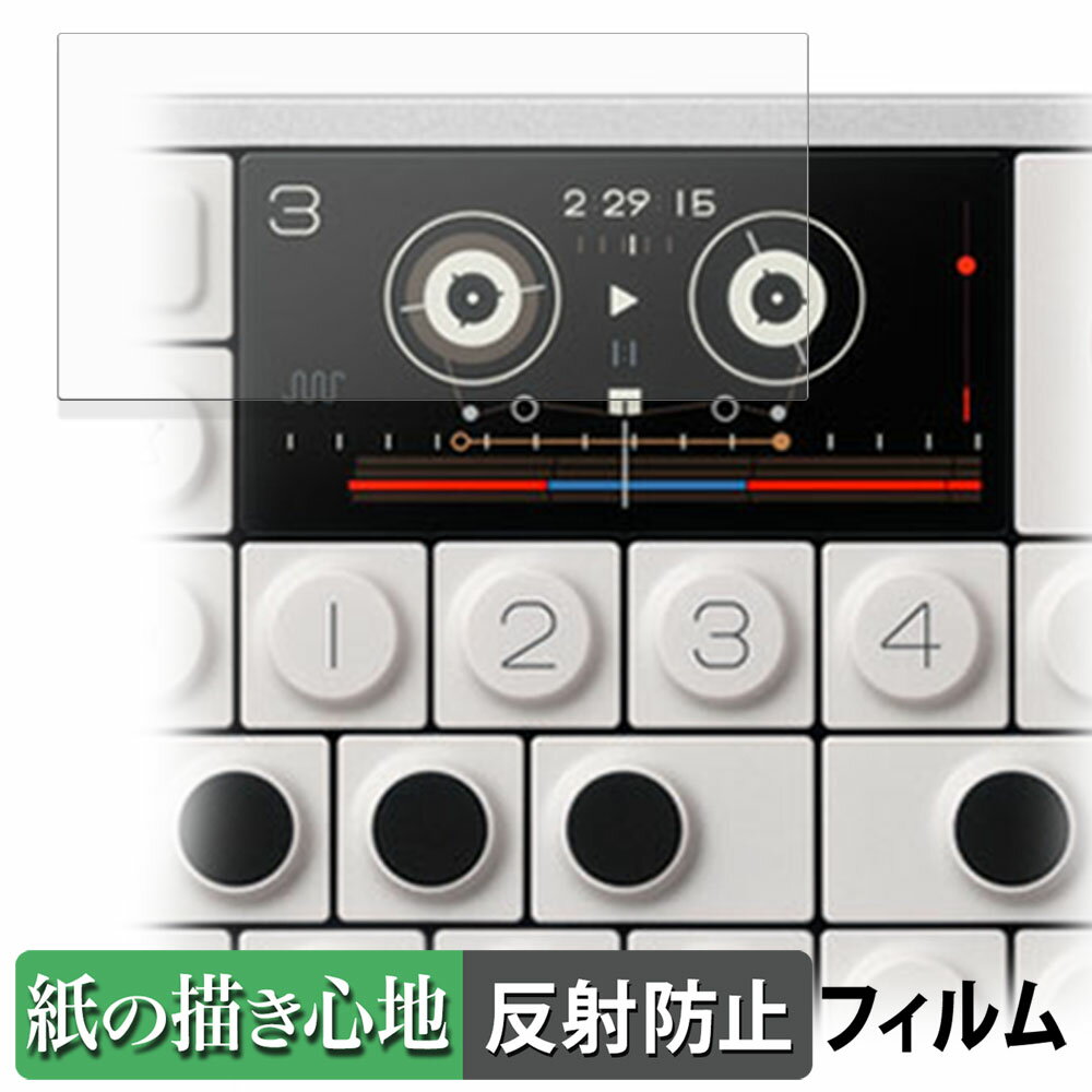 饤եΥƥåŷԾŹ㤨֡ڥݥ2ܡ Teenage Engineering OP-1 field ڡѡ饤 ե  Τ褦ʽ񤭿  վ ݸե ȿ㸺 פβǤʤ1,000ߤˤʤޤ