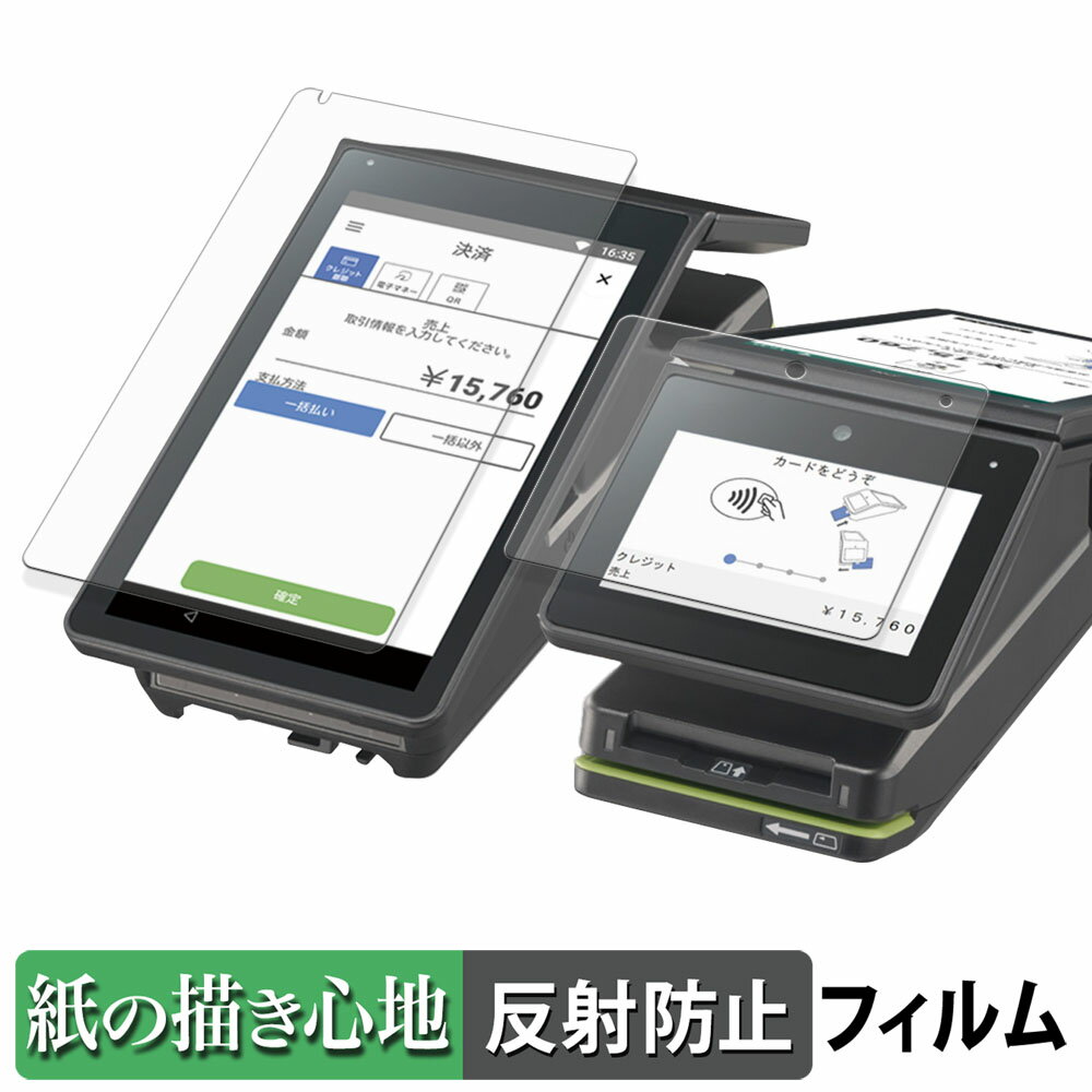 饤եΥƥåŷԾŹ㤨Panasonic stera terminal JT-C60 ꡼ ( Ź¦ / ¦ ڡѡ饤 ե  Τ褦ʽ񤭿  վ ݸե ȿ㸺 פβǤʤ1,390ߤˤʤޤ