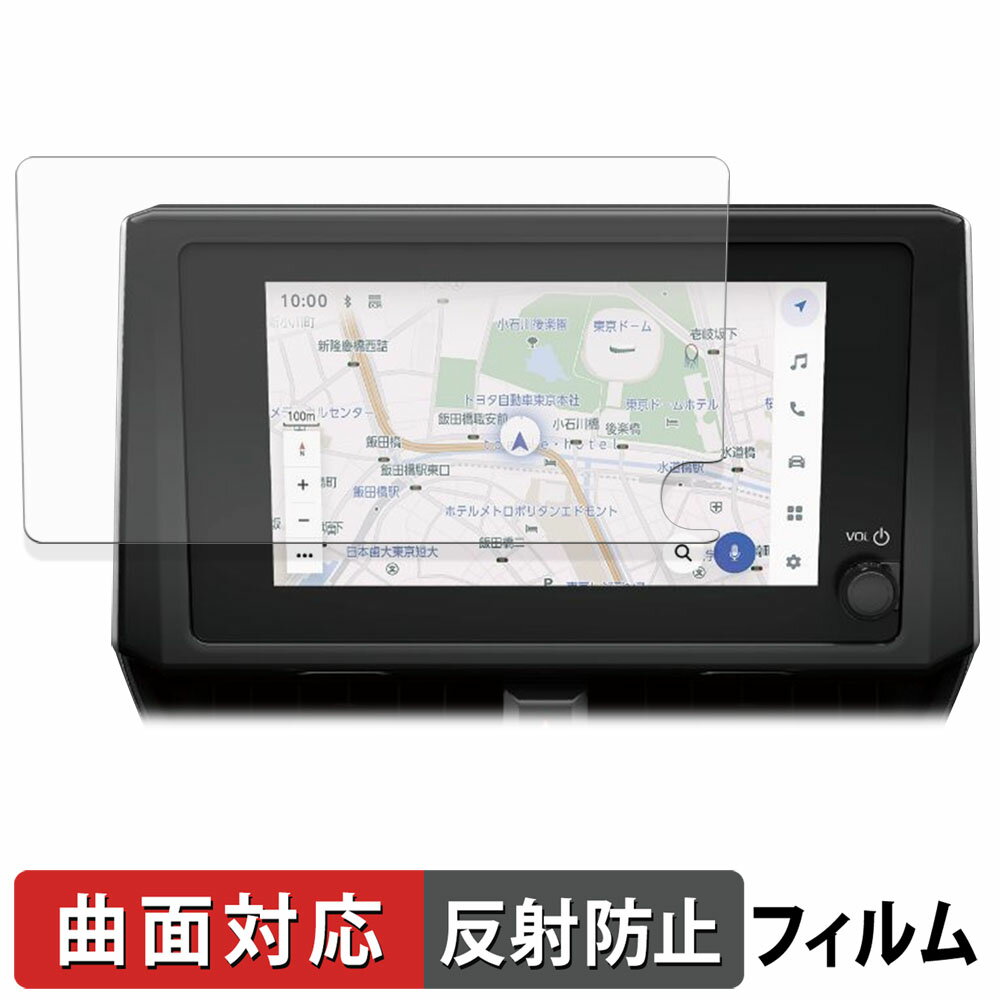 【ポイント2倍】 TOYOTA カローラ ツーリング / クロス / スポーツ / セダン 8インチディスプレイ 保護..