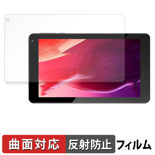 【ポイント2倍】 VASOUN TAB7 Pro 保護フィルム 【 曲面対応 反射低減 】 キズ修復 日本製 【ポイント2倍】 VASOUN TAB7 Pro 保護フィルム 【 曲面対応 反射低減 】 キズ修復 日本製