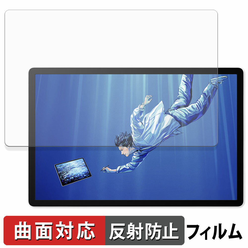 饤եΥƥåŷԾŹ㤨Wacom MovinkPad Pro 14 ( DTHA140L0Z ݸե  б ȿ㸺   פβǤʤ1,990ߤˤʤޤ