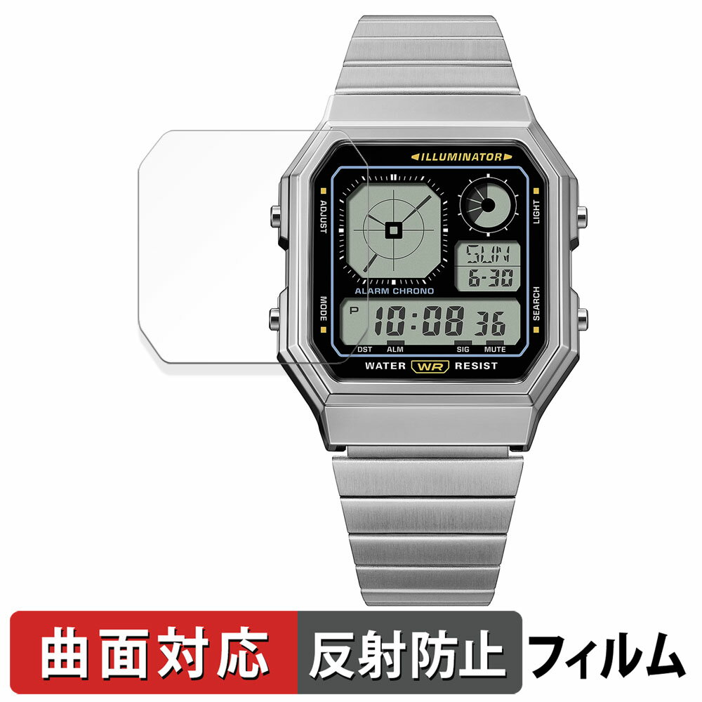 CASIO CLASSIC A130WE / A130WEG / A130WEGG シリーズ 用 保護フィルム 【 曲面対応 反射低減 】 キズ修復 日本製