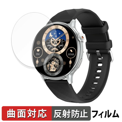 【ポイント2倍】 SMART R A-60 用 保護フィルム 【 曲面対応 反射低減 】 キズ修復 日本製 【ポイント2倍】 SMART R A-60 用 保護フィルム 【 曲面対応 反射低減 】 キズ修復 日本製