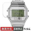 TIMEX X MM6 T80 (2枚セット) 用 保護フィルム 【 曲面対応 反射低減 】 キズ修復 日本製