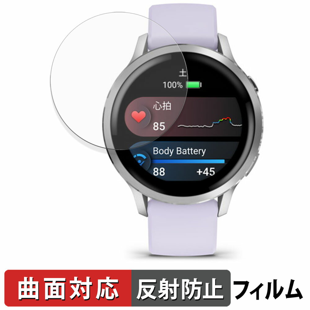 饤եΥƥåŷԾŹ㤨֡ڥݥ2ܡ GARMIN Venu 4 41mm (2祻å  ݸե  б ȿ㸺   פβǤʤ890ߤˤʤޤ