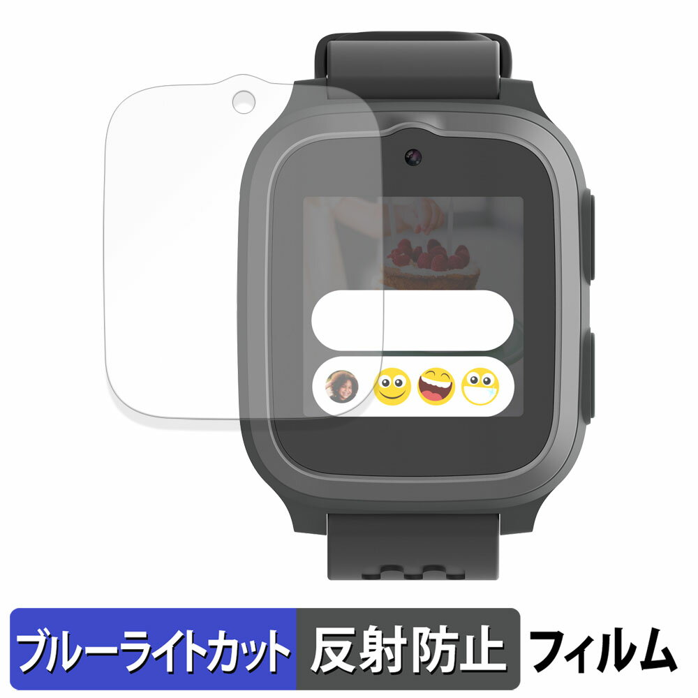 【ポイント2倍】 OAXIS myFirst Fone S3 / S3+ / S3c 用 保護フィルム ブルーライトカット フィルム 【 曲面対応 反射低減 】 キズ修復 日本製