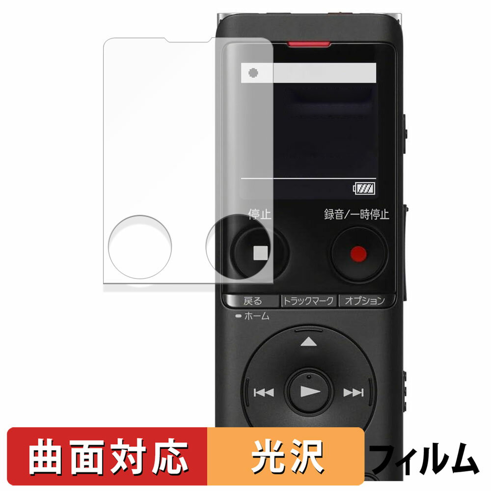 饤եΥƥåŷԾŹ㤨SONY ICD-UX570F ꡼  ݸե ڶб ͡  פβǤʤ890ߤˤʤޤ