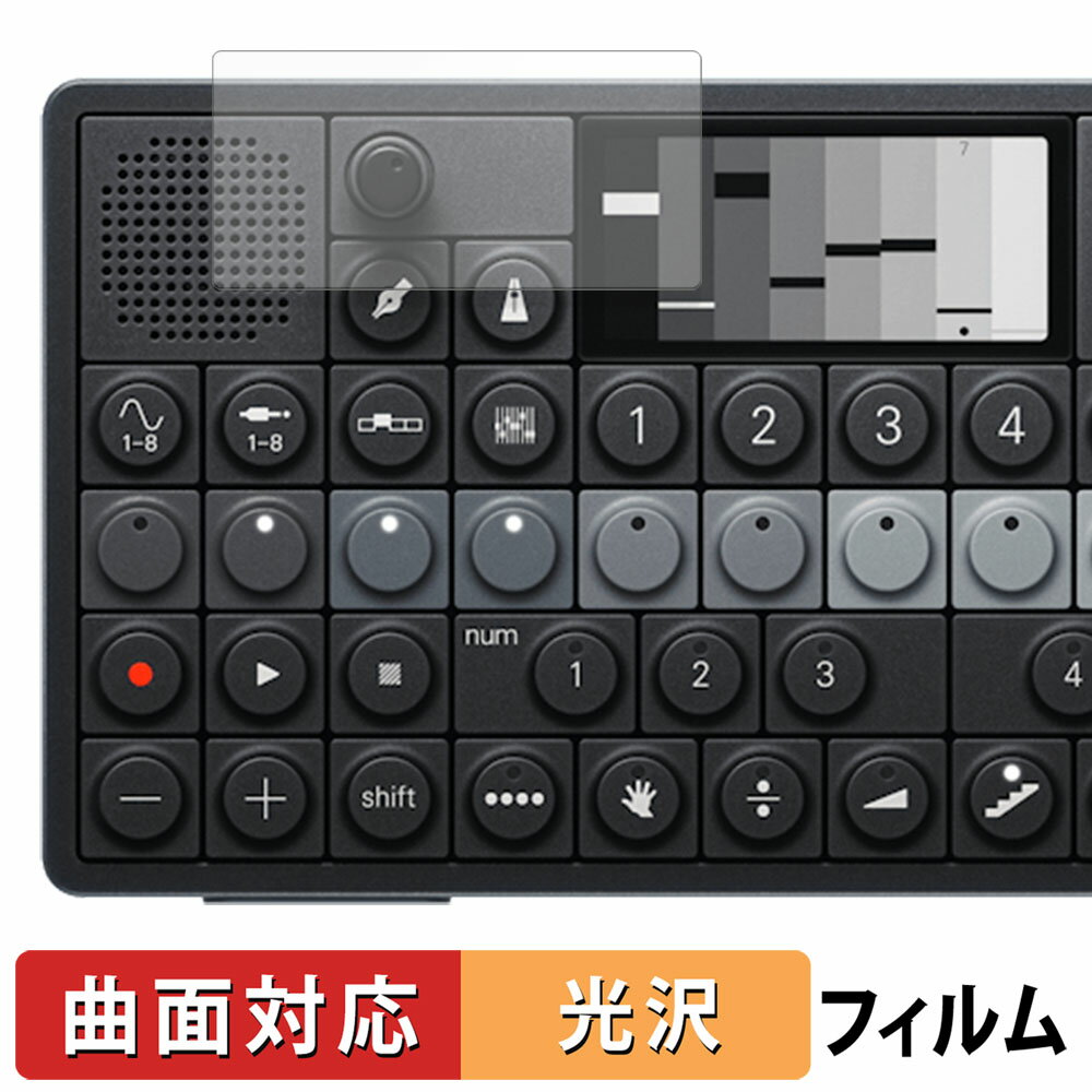 饤եΥƥåŷԾŹ㤨֡ڥݥ2ܡ Teenage Engineering OP-XY ݸե  б    פβǤʤ890ߤˤʤޤ