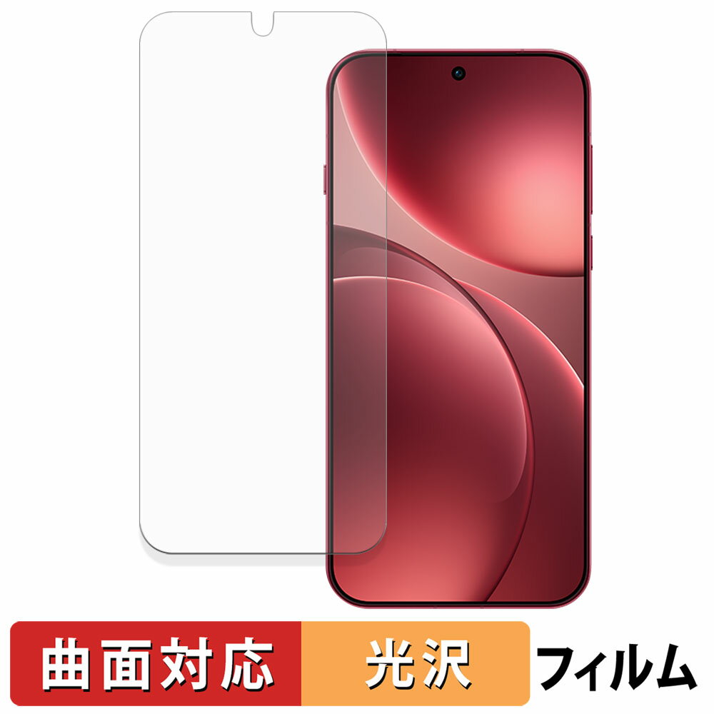 饤եΥƥåŷԾŹ㤨֡ڥݥ2ܡ OPPO Find X9 Pro ݸե  б    פβǤʤ890ߤˤʤޤ