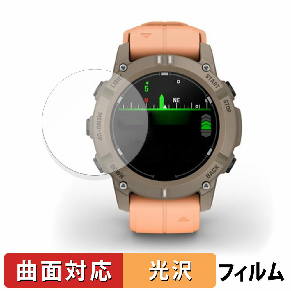 GARMIN Descent G2 用 保護フィルム 【 曲面対応 光沢仕様 】 キズ修復 日本製