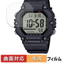 CASIO AE-1600Hシリーズ (2枚セット) 用 保護フィルム 【 曲面対応 光沢仕様 】 キズ修復 日本製