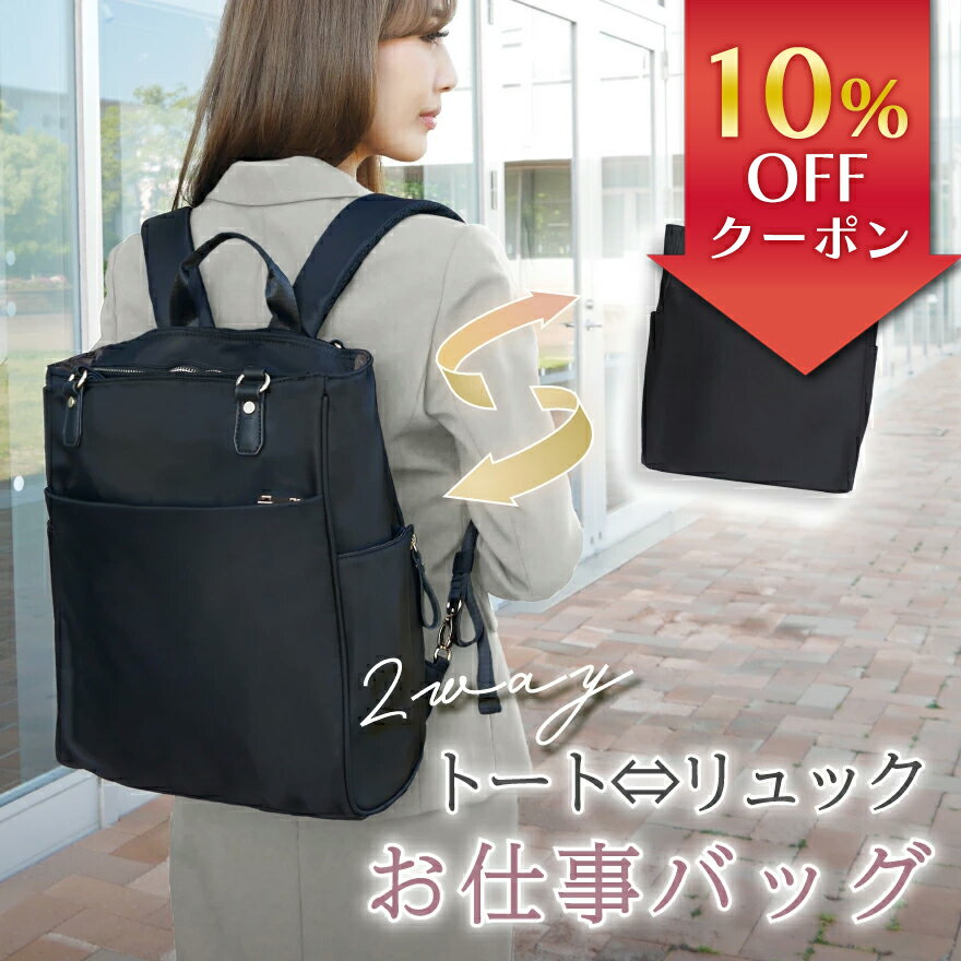 【10％OFFクーポン】【2冠獲得】【ト