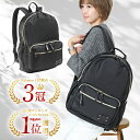 【3冠獲得!!】【楽天1位】14ポケット リュック レディー