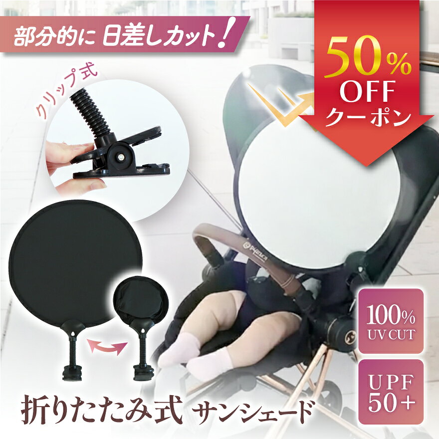 Rakuten