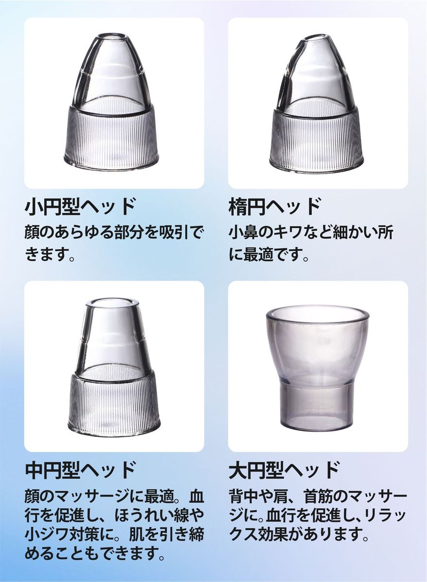 【エステサロンのプロ監修】毛穴吸引器美顔器毛穴吸引毛穴ケア美顔毛穴汚れほうれい線角栓黒ずみケアいちご鼻イチゴ鼻黒ずみ除去洗顔小鼻ニキビ肌荒れ頬フェイスラインたるみむくみ改善対策角質保湿美顔