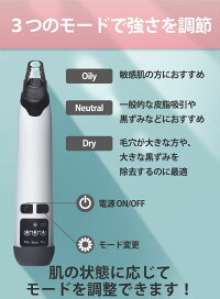 楽天市場 楽天1位 エステサロンのプロ監修 毛穴吸引器 美顔器 毛穴吸引 毛穴ケア 美顔 毛穴汚れ ほうれい線 角栓 黒ずみケア いちご鼻 イチゴ鼻 黒ずみ 除去 洗顔 小鼻 ニキビ 肌荒れ 頬 フェイスライン たるみ むくみ 改善 対策 角質 保湿 美顔 Liscia リーシャ 楽天市場 楽天1位 エステサロンのプロ監修 毛穴吸引器 美顔器 毛穴吸引 毛穴ケア 美顔 毛穴汚れ ほうれい線 角栓 黒ずみケア いちご鼻 イチゴ鼻 黒ずみ 除去 洗顔 小鼻 ニキビ 肌荒れ 頬 フェイスライン たるみ むくみ 改善 対策 角質 保湿 美顔 Liscia リーシャ