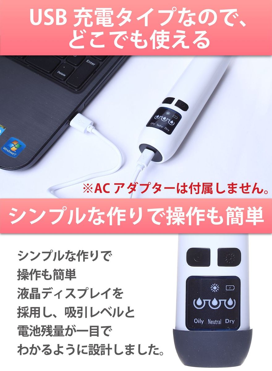 楽天市場 楽天1位 エステサロンのプロ監修 毛穴吸引器 美顔器 毛穴吸引 毛穴ケア 美顔 毛穴汚れ ほうれい線 角栓 黒ずみケア いちご鼻 イチゴ鼻 黒ずみ 除去 洗顔 小鼻 ニキビ 肌荒れ 頬 フェイスライン たるみ むくみ 改善 対策 角質 保湿 美顔 Liscia リーシャ