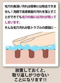 楽天市場 楽天1位 エステサロンのプロ監修 毛穴吸引器 美顔器 毛穴吸引 毛穴ケア 美顔 毛穴汚れ ほうれい線 角栓 黒ずみケア いちご鼻 イチゴ鼻 黒ずみ 除去 洗顔 小鼻 ニキビ 肌荒れ 頬 フェイスライン たるみ むくみ 改善 対策 角質 保湿 美顔 Liscia リーシャ 楽天市場 楽天1位 エステサロンのプロ監修 毛穴吸引器 美顔器 毛穴吸引 毛穴ケア 美顔 毛穴汚れ ほうれい線 角栓 黒ずみケア いちご鼻 イチゴ鼻 黒ずみ 除去 洗顔 小鼻 ニキビ 肌荒れ 頬 フェイスライン たるみ むくみ 改善 対策 角質 保湿 美顔 Liscia リーシャ