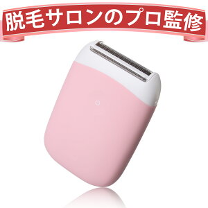 全身つるつる 女性向け電気シェーバー 防水対応 のおすすめランキング わたしと 暮らし 全身つるつる 女性向け電気シェーバー 防水対応 のおすすめランキング わたしと 暮らし