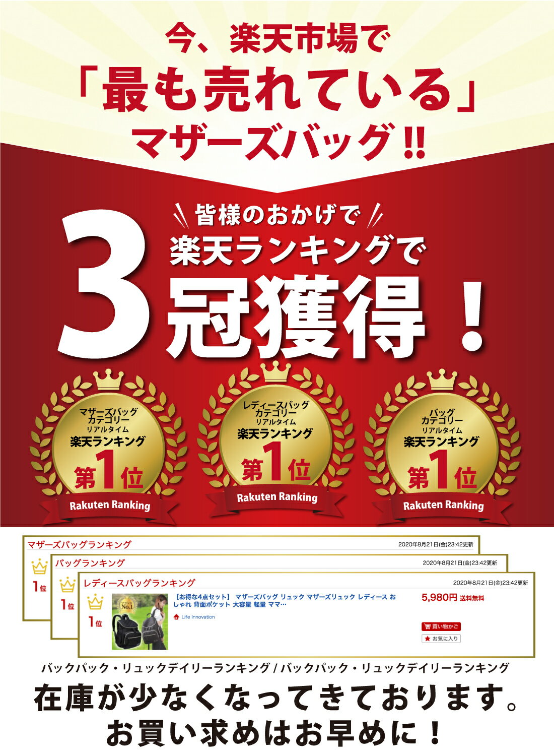 【楽天1位】【4点セット】 マザーズバッグ リュック マザーズリュック レディース おしゃれ 背面ポケット 大容量 軽量 ママバッグ 撥水 バックパック 黒 ブラック 出産祝い 出産 準備 お祝い プレゼントマザーズバック オシャレ 多機能 人気