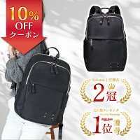 【10％OFFクーポン】【2冠獲得!!】ビジネスリュック レディース リュック パソコン...