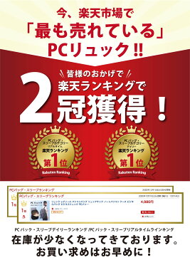 【楽天1位】 リュック レディース パソコンバッグ リュックサック ノートパソコン ケース ビジネスバッグ ビジネスリュック PCバッグ パソコンリュック PC リュック バックパック かばん女性用 パソコン PCケース A4サイズ 軽量 大容量 バッグ 通勤 通学 旅行 15.6インチ