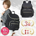 【10%OFFクーポン】【3冠獲得!!】【4点セット】 マザーズバッグ リュック マザーズリュック レディース おしゃれ 背面ポケット 大容量 軽量 ママバッグ...