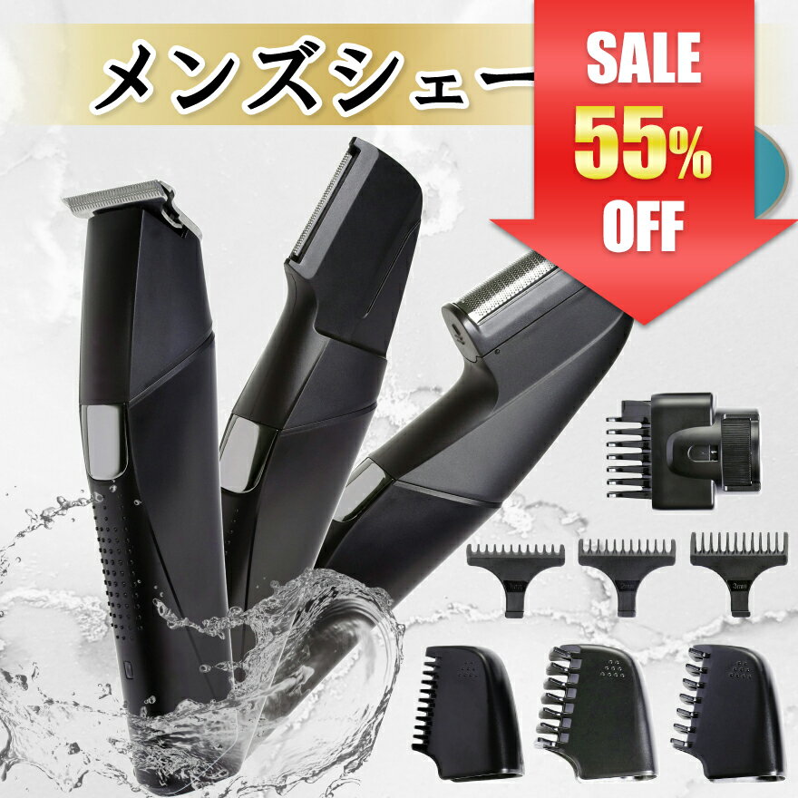 【55％OFF】【楽天1位】 トリマー メ