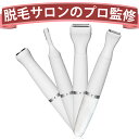 5 in 1 電動 脱毛器 女性用 痛みのない脱毛 あご ひげ と鼻の トリマー