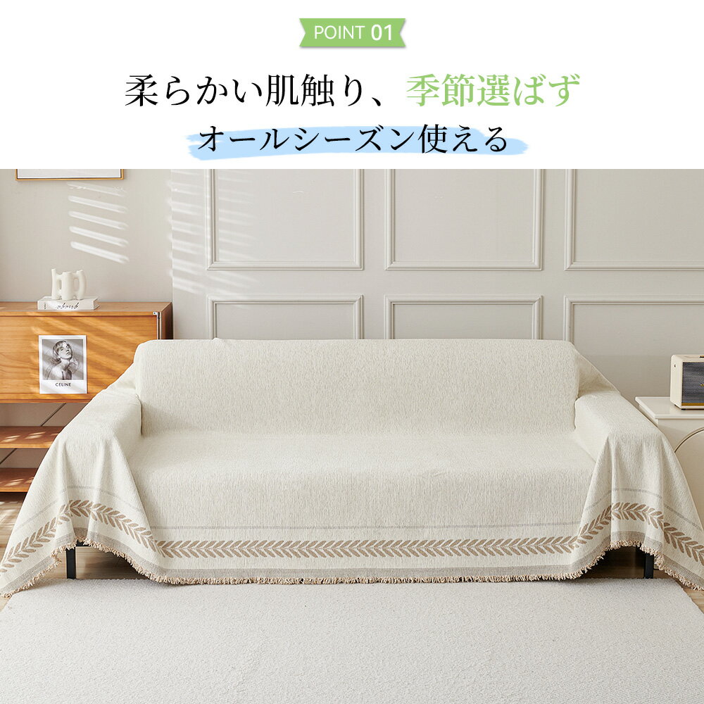 EMME ソファーカバー 3人掛け マルチカバ...の紹介画像2