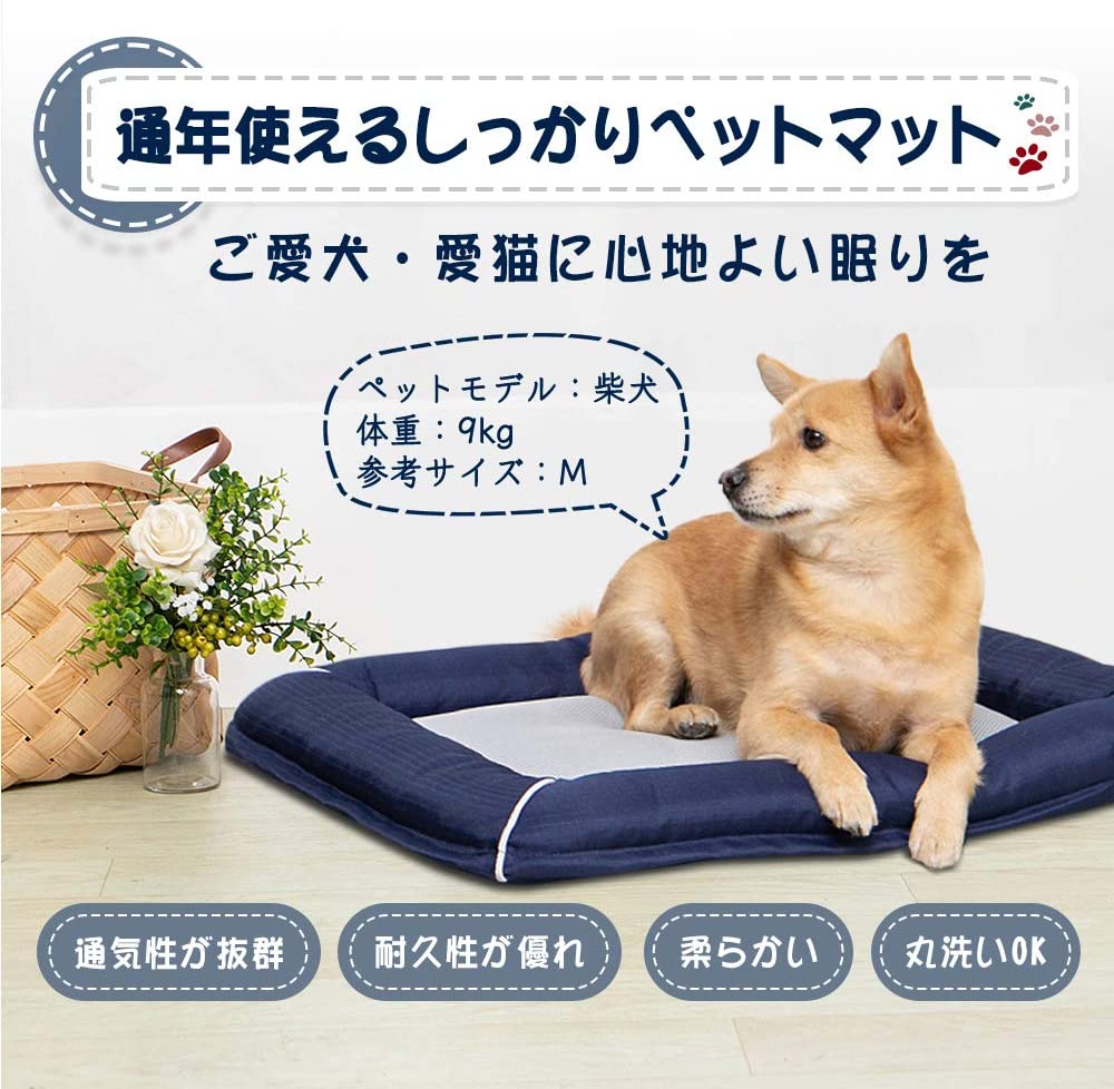 送料無料 犬 ベット ベッド ペットベッド シニア 犬用品 クッション性 おしゃれ 夏用 小型犬 猫 中型犬 犬 老犬 介護 滑り止め 取り外し可能 洗える オールシーズン Sサイズ ケージ用 EMME JF-06