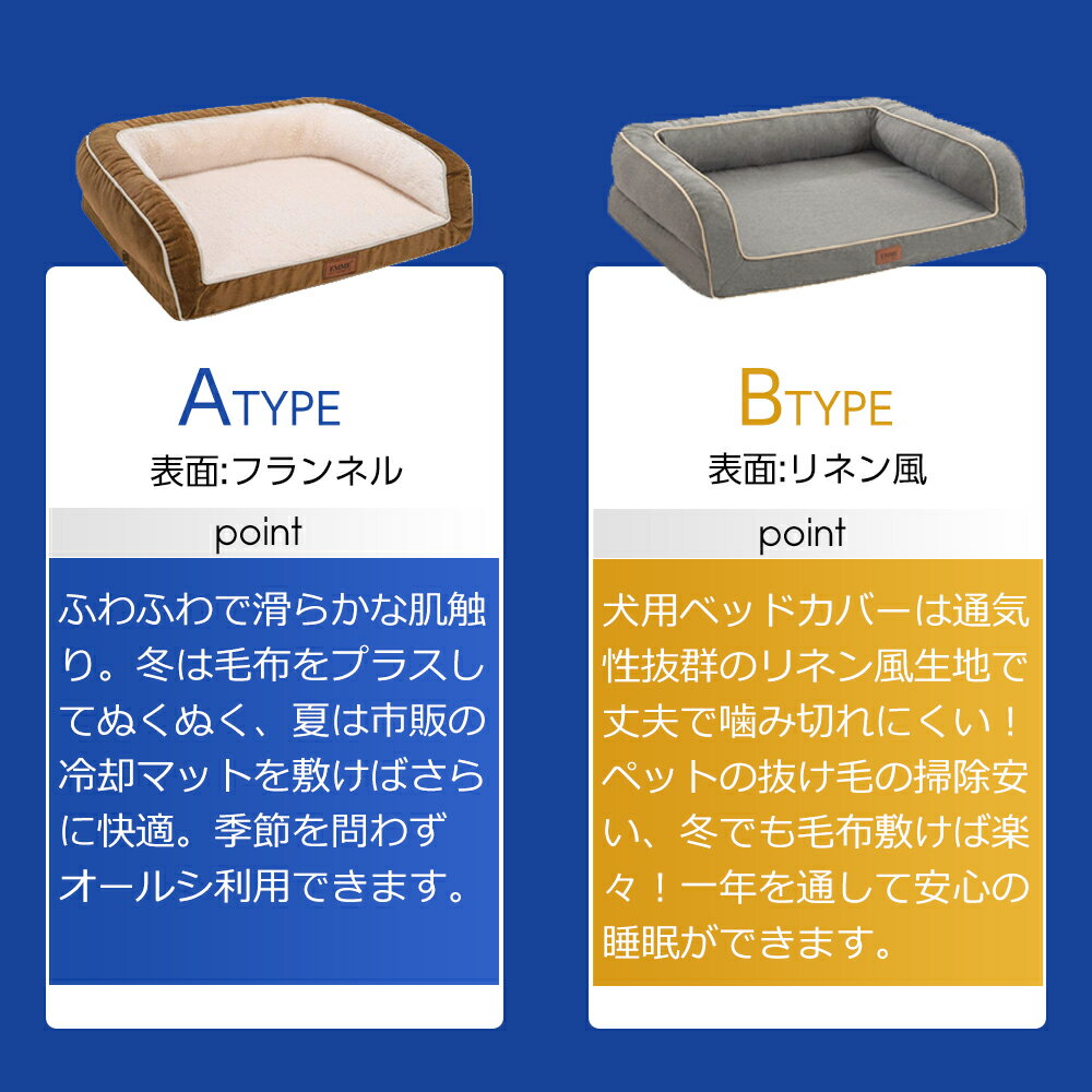 犬 ベッド中型犬 ふわふわ オールシーズン ペット ベッド 洗える おしゃれ 犬用 高級 シニア犬 高反発 ソファー枕付き Lサイズ 成犬 老犬 噛み癖 介護用 耐久性 犬 の 丈夫 な ベッド 可愛い 犬用品 EMME ユニーク　ペット用品 秋 冬 冬用 カバー洗濯可 秋冬 夏用