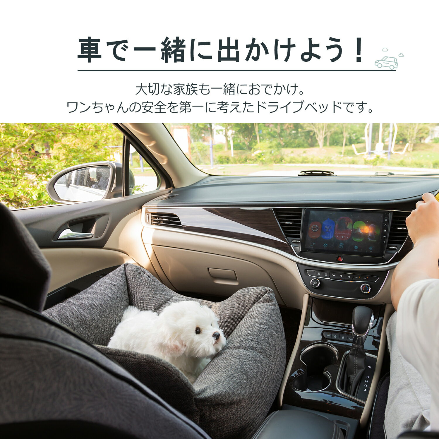 楽天1位 犬 ベッド 春夏 犬用 犬 車 ドライブボックス 犬 ペット ドライブベッド 小型犬 車用 お出かけ アウトドア 防災 ドライブ用品 通年 犬用品 カー用品 ベッド カドラー おしゃれ かわいい 57x40x23cm EMME ペット用品 送料無料