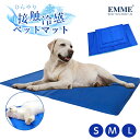 「Mサイズ：40*50cm」ひんやりマット ペット クールマット ペットベッド 冷感 犬 猫 夏 犬 クール ひんやり ペットマット 冷感 ひんやりシート 冷却マット ペット クールジェルマット ひえひえマット 犬 グッズ 猫 ひんやり 猫 暑さ対策 犬 夏 犬グッズ 犬の冷却マット