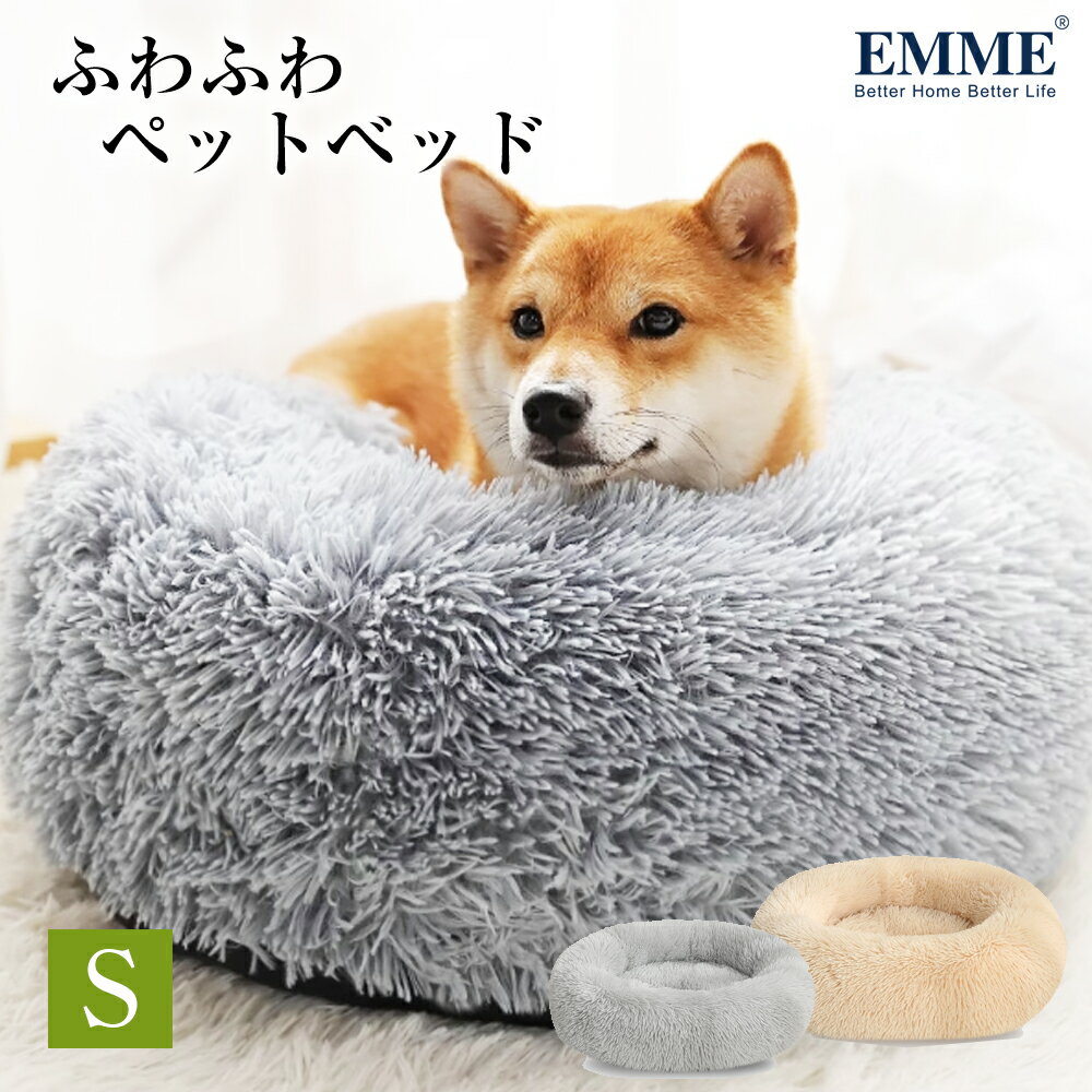 犬 ベッド クッション 猫用ベッド 