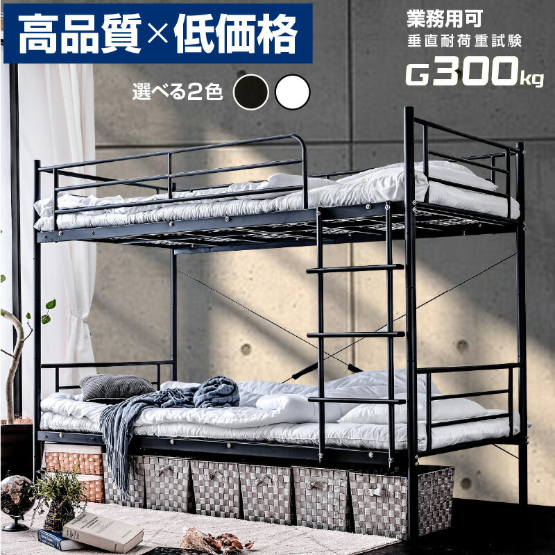IKEA アイアンベッドのおすすめ商品とおしゃれな実例 IKEA アイアンベッドのおすすめ商品とおしゃれな実例