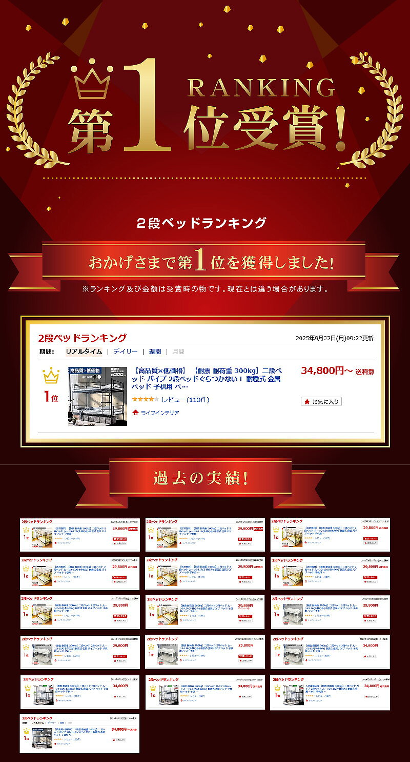 ライフインテリアの【レビュー特典あり！】ロングセラー商品 パイプ 2段ベッド 二段ベッド 男の子 女の子 子供 子ども 大人用 全体 幅204.5 ブラック ホワイト 耐荷重300kg スチール 分離可能 シングルベッド 分離 マットレスシングル おしゃれ 安全 民泊 寮 ムーン2-LIA｜アングル2